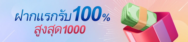 newBonus