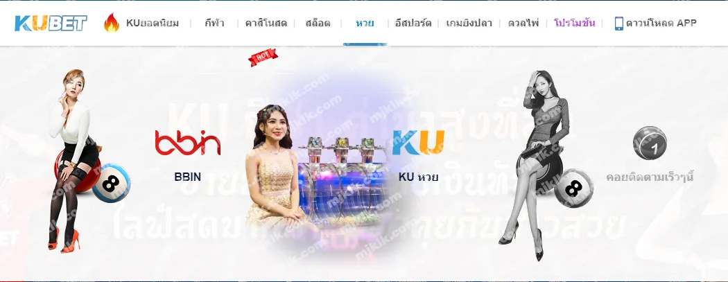 Kubet คืออะไร