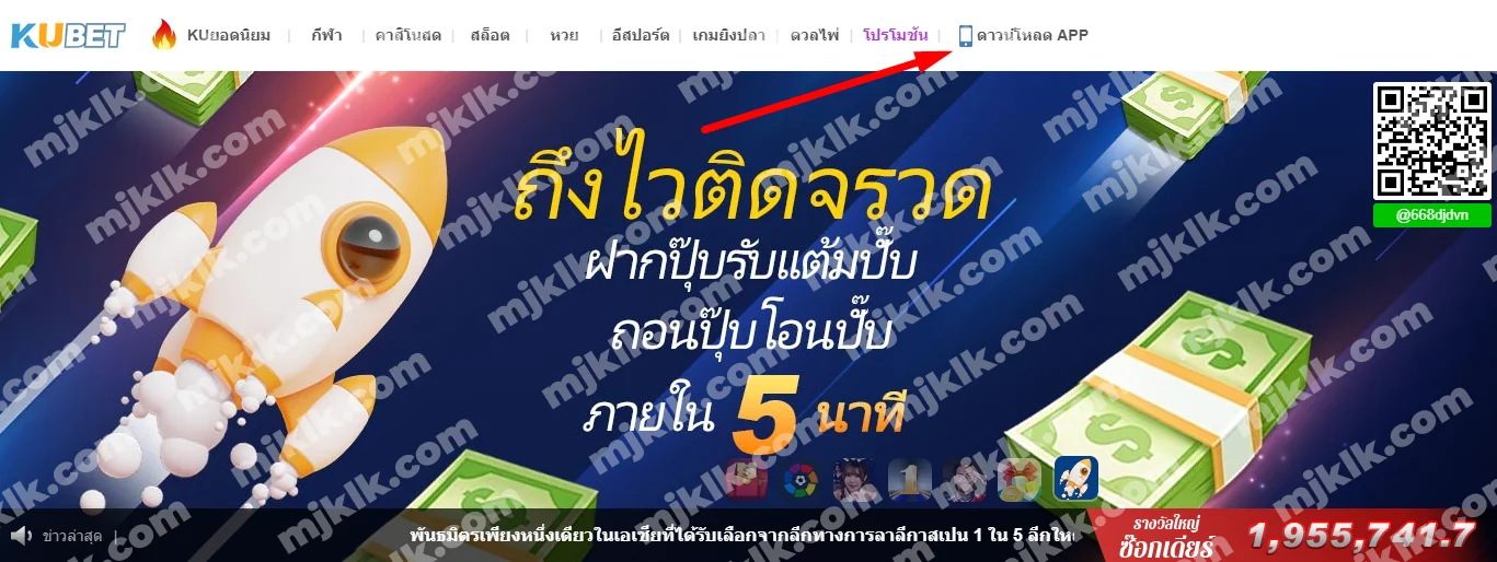 Kubet app คืออะไร