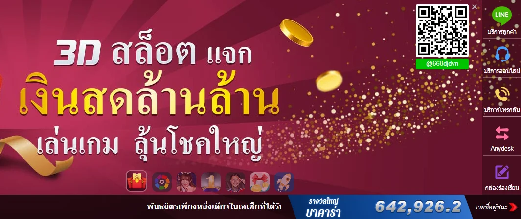 คุณภาพบริการสนับสนุนลูกค้าใน Kubet