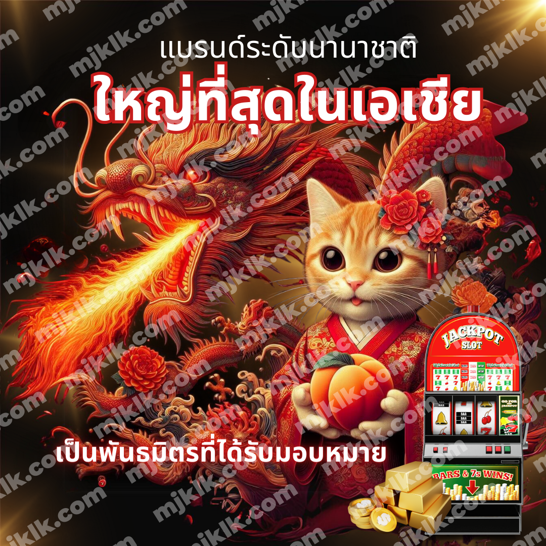 ประวัติความเจริญของ Kubet